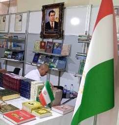 Дар намоишгоҳи «Китоби Теҳрон»