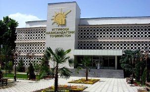 Таърихчаи бунёди боргоҳи адибон