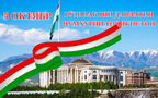 Ба муносибати Рӯзи забони давлатӣ