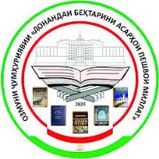 Ба қадри озмун бештар бирасем…