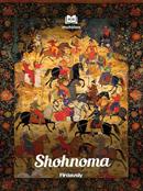  Таъсири «Шоҳнома» ба адабиёти турк