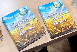  Бо ҳамқаламон ва ҳаводорон