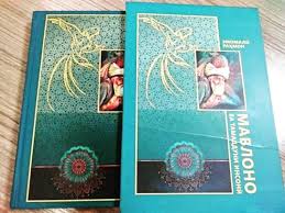  Асарҳои Пешвои миллат дар боби таърих ва тамаддун  сазовори Ҷоизаҳои байналмилалӣ гаштанд!