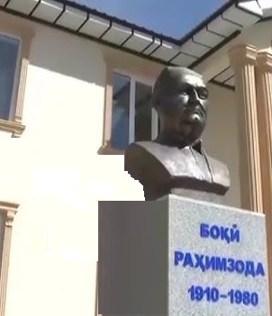  Ҳамрози кӯдакон