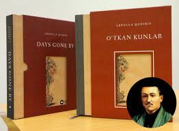  Романи садсола