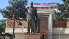  ОСОРХОНАИ БУЗУРГМАРД