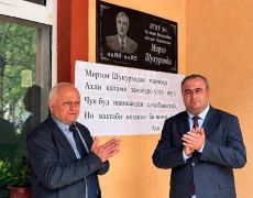  Мактаби Шукурзода